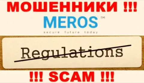 Meros TM не регулируется ни одним регулятором - безнаказанно воруют вклады !!!