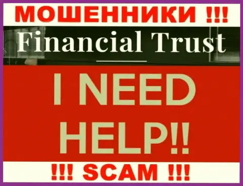 Если Вы стали пострадавшим от мошеннических деяний Financial Trust, боритесь за свои деньги, а мы постараемся помочь