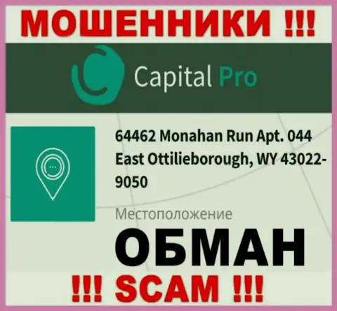 Capital-Pro это МОШЕННИКИ !!! Оффшорный адрес регистрации фальшивый