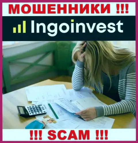 Если вдруг Вас раскрутили на денежные средства в дилинговой организации IngoInvest, тогда пишите жалобу, Вам попытаются помочь
