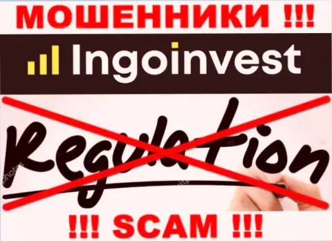 КРАЙНЕ ОПАСНО работать с IngoInvest, которые, как оказалось, не имеют ни лицензии, ни регулятора