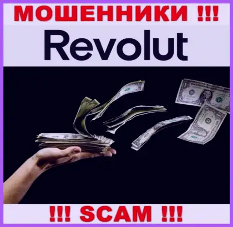 Мошенники Revolut Com кидают своих клиентов на внушительные суммы денег, будьте очень бдительны