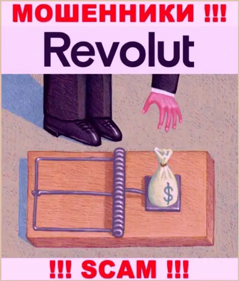 Revolut - это циничные интернет кидалы ! Вытягивают средства у биржевых трейдеров хитрым образом