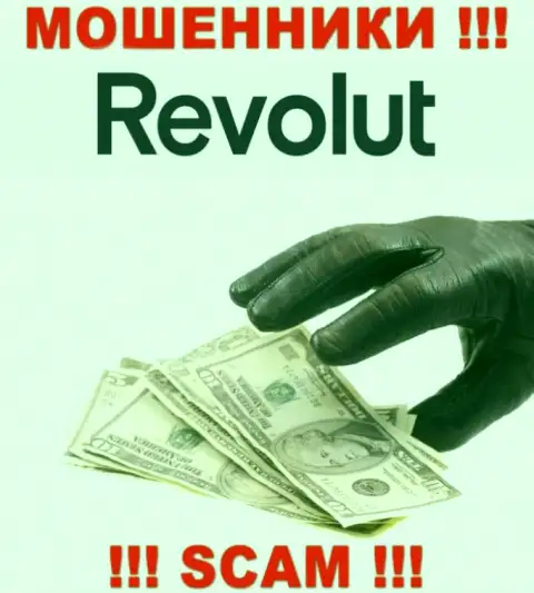 Ни денежных вкладов, ни прибыли с брокерской организации Revolut Limited не выведете, а еще и должны будете этим шулерам