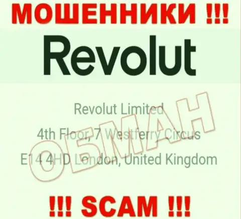 Адрес Revolut, представленный у них на информационном сервисе - фейковый, будьте весьма внимательны !