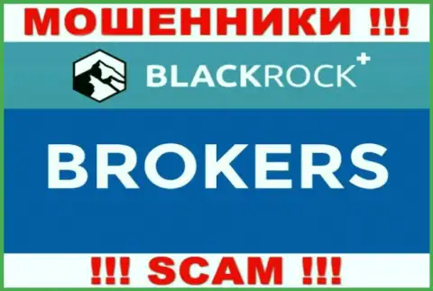 Не надо доверять денежные вложения BlackRock Plus, поскольку их сфера работы, Брокер, ловушка