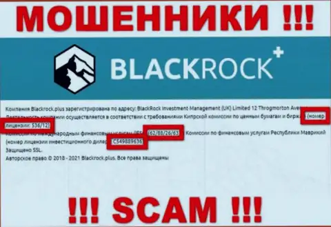 BlackRock Plus прячут свою мошенническую суть, представляя на своем сайте лицензию