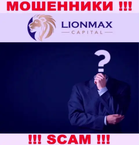 АФЕРИСТЫ Lion Max Capital тщательно скрывают материал о своих руководителях