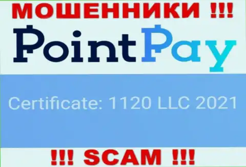 PointPay - это очередное разводилово !!! Регистрационный номер этой организации - 1120 LLC 2021