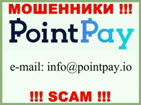 В разделе контакты, на официальном web-ресурсе разводил Point Pay LLC, найден был представленный е-мейл