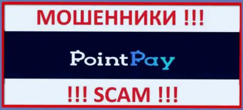 Point Pay - это SCAM !!! ВОРЫ !!!