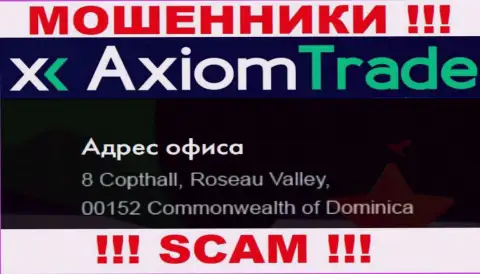 Axiom-Trade Pro - это МОШЕННИКИAxiom-Trade ProПрячутся в оффшорной зоне по адресу - 8 Copthall, Roseau Valley 00152, Commonwealth of Dominica