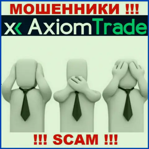 AxiomTrade - это преступно действующая организация, не имеющая регулирующего органа, осторожнее !!!