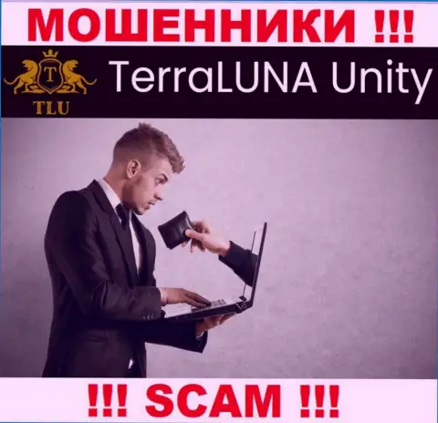 НЕ СТОИТ работать с дилером TerraLuna Unity, эти мошенники регулярно воруют денежные активы валютных трейдеров