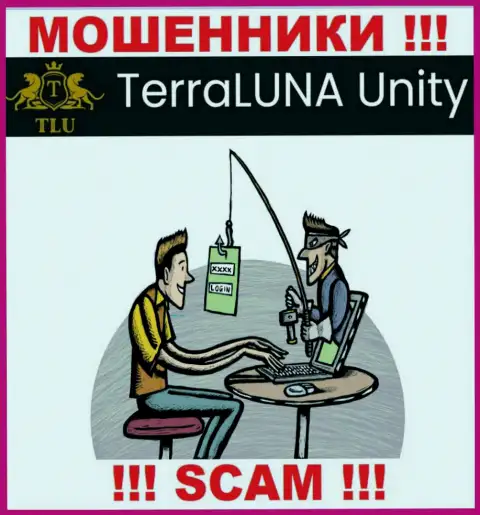 TerraLunaUnity не позволят Вам вернуть обратно денежные вложения, а еще и дополнительно комиссионные сборы будут требовать