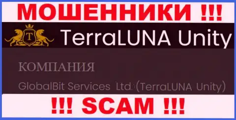 Мошенники TerraLuna Unity не прячут свое юр. лицо - это GlobalBit Services