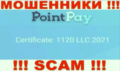 Номер регистрации мошенников Поинт Пэй, найденный на их официальном онлайн-сервисе: 1120 LLC 2021