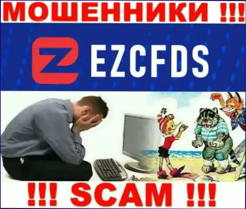 Вы на крючке интернет мошенников EZCFDS ? Тогда Вам необходима помощь, пишите, попытаемся помочь