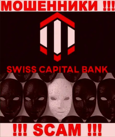 Не работайте совместно с internet ворами SwissCBank - нет сведений о их непосредственных руководителях