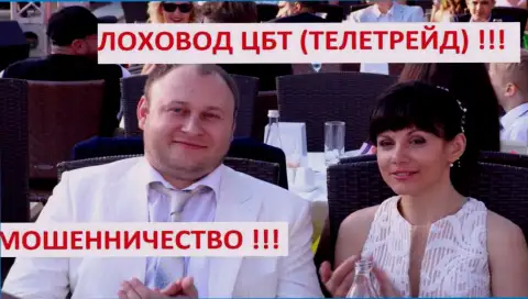Одесский лоховод Троцько Богдан на светских тусовках подыскивает потенциальных наивных людей