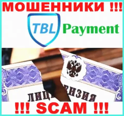 Вы не сумеете найти инфу о лицензии мошенников TBL Payment, потому что они ее не сумели получить