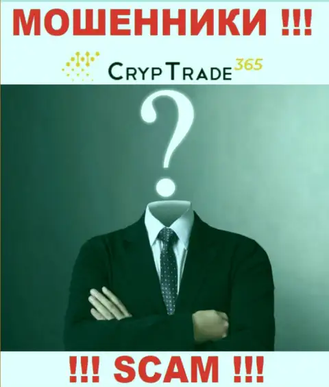 CrypTrade 365 - это мошенники ! Не хотят говорить, кто ими руководит
