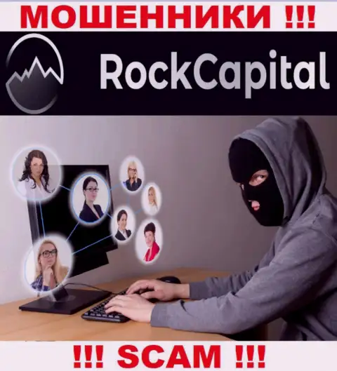 Не отвечайте на вызов с Rock Capital, можете с легкостью попасть в загребущие лапы этих internet-обманщиков