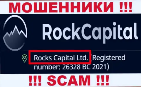Rocks Capital Ltd - указанная компания управляет мошенниками RockCapital