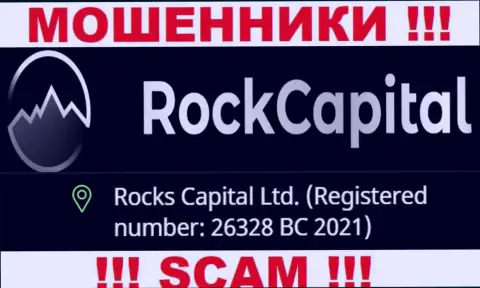 Номер регистрации еще одной незаконно действующей компании RockCapital io - 26328 BC 2021
