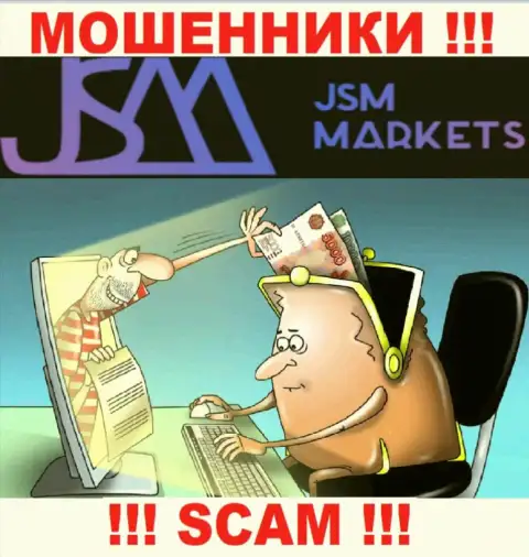 Жулики JSM Markets раскручивают клиентов на расширение депозита
