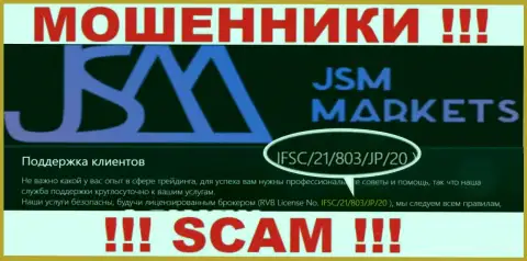 Вы не сумеете забрать назад вложенные денежные средства с организации JSM-Markets Com, предоставленная на web-сайте лицензия в этом не сможет помочь
