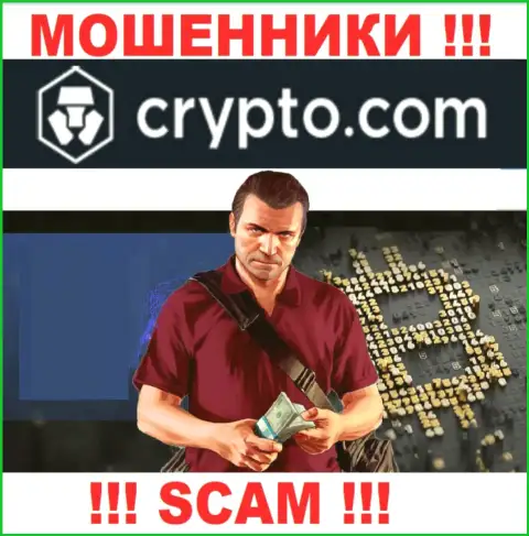 Crypto Com хитрые мошенники, не отвечайте на звонок - разведут на средства