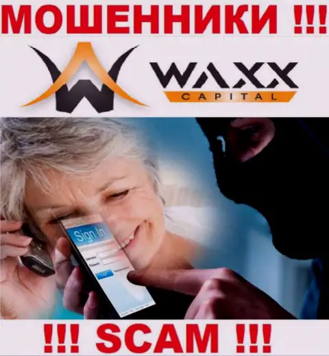 Обманщики Waxx-Capital склоняют людей взаимодействовать, а в конечном итоге сливают