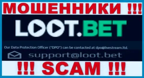 Установить контакт с мошенниками LootBet можно по этому е-мейл (информация взята была с их сайта)