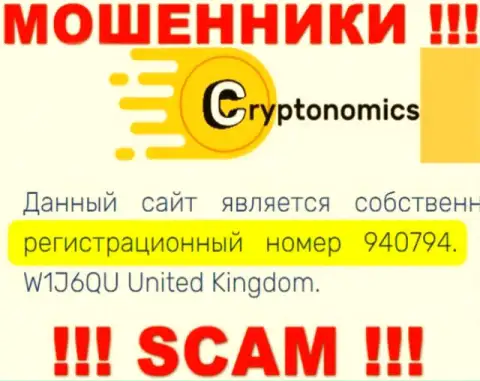 Наличие регистрационного номера у Crypnomic Com (940794) не делает указанную организацию добропорядочной