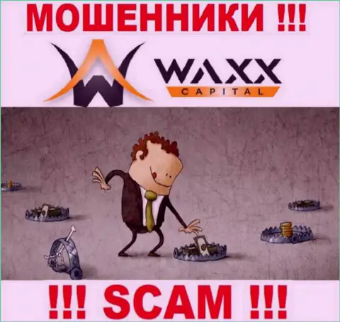 Решили забрать назад вклады из брокерской организации Waxx Capital ??? Готовьтесь к раскручиванию на уплату комиссии