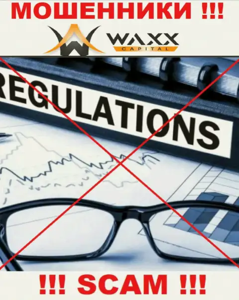 Waxx-Capital с легкостью уведут Ваши финансовые вложения, у них вообще нет ни лицензионного документа, ни регулятора