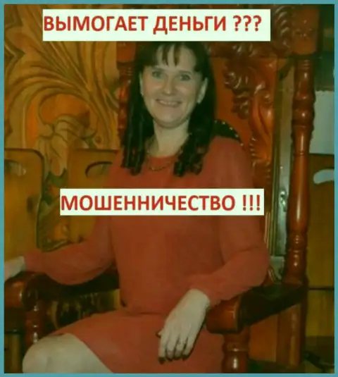 Екатерина Ильяшенко - автор статей в Амиллидиус входящей в состав предполагаемой преступной группировки