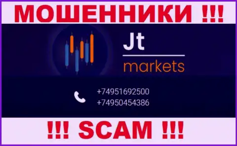 ОСТОРОЖНО internet-мошенники из организации J.T. INVEST HOLDINGS PTY. LTD, в поисках неопытных людей, звоня им с разных номеров телефона
