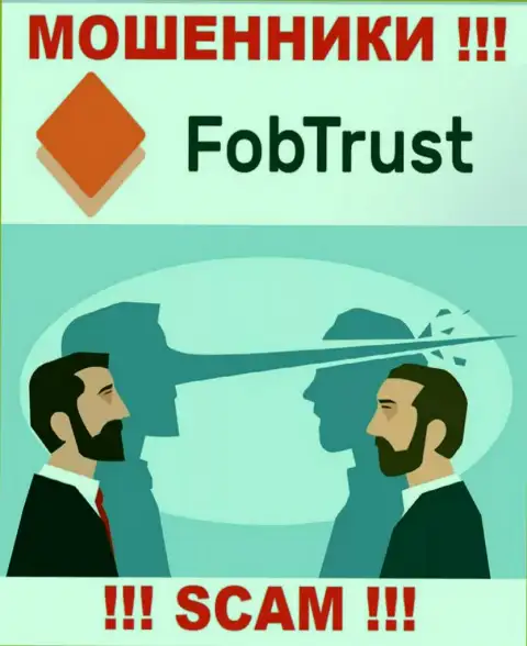 Не загремите в загребущие лапы мошенников Fob Trust, не отправляйте дополнительные финансовые средства