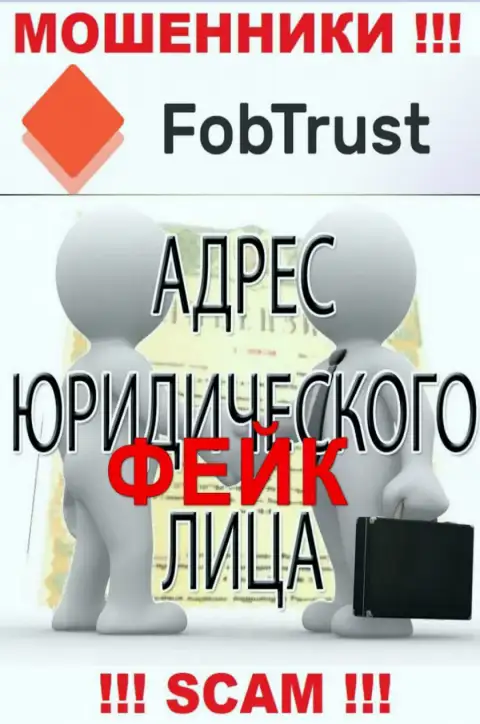 Обманщик FobTrust Com публикует фейковую инфу о юрисдикции - уклоняются от ответственности