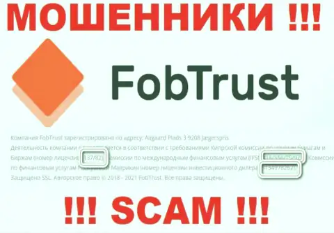 Хоть Fob Trust и предоставляют свою лицензию на веб-ресурсе, они все равно ВОРЫ !