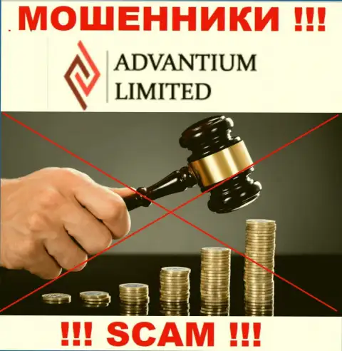 Материал об регуляторе организации Advantium Limited не разыскать ни на их сайте, ни в сети Интернет