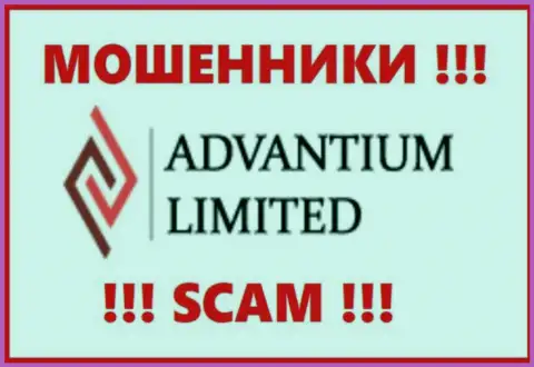 Логотип АФЕРИСТОВ Адвантиум Лимитед