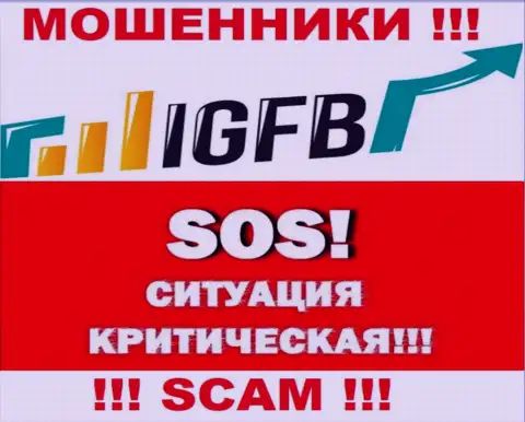 Не дайте интернет-мошенникам IGFB забрать Ваши депозиты - сражайтесь