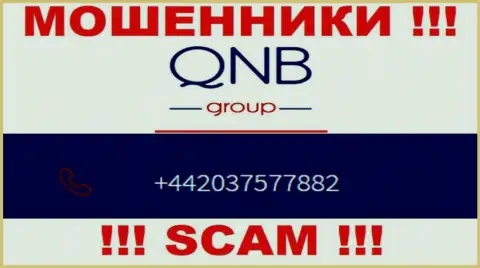 QNB Group - это АФЕРИСТЫ, накупили номеров телефонов, а теперь раскручивают наивных людей на денежные средства