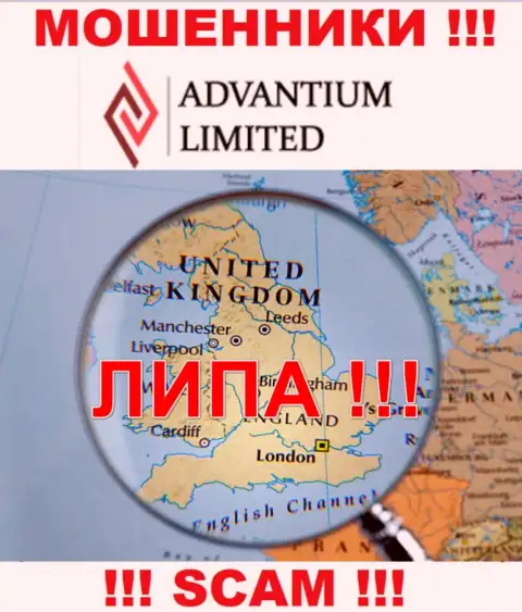 Мошенник Advantium Limited публикует фейковую информацию о юрисдикции - избегают ответственности
