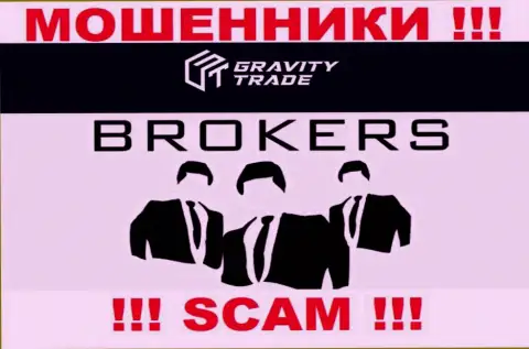 GravityTrade - это интернет мошенники, их деятельность - Broker, направлена на прикарманивание финансовых средств доверчивых клиентов