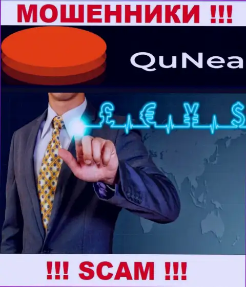 Мошенники QuNea Com, орудуя в области FOREX, грабят клиентов