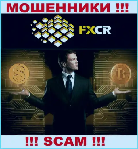 Если мошенники FX Crypto заставляют уплатить налог, чтоб вернуть назад финансовые активы - не соглашайтесь